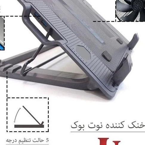 پایه خنک کننده لپ تاپ یوکام مدل 648B