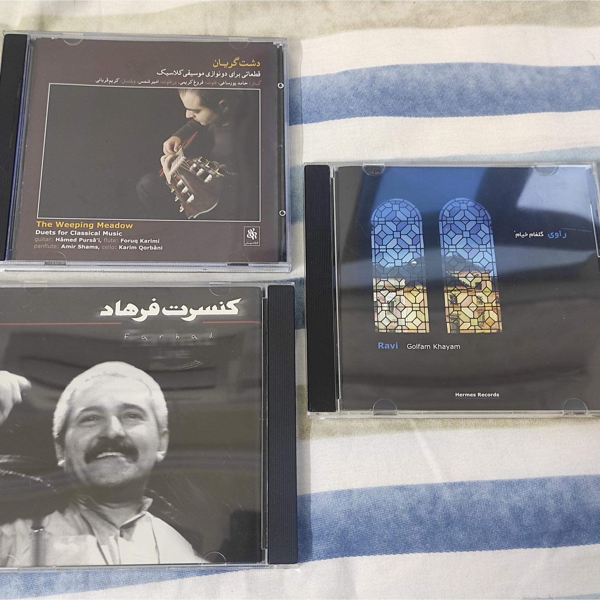 سه آلبوم موسیقی ایرانی