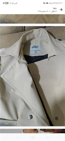 بارانی