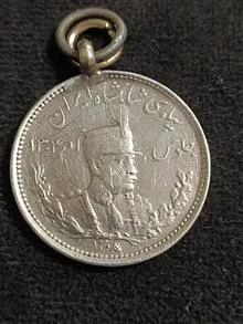 سکه