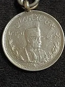 سکه