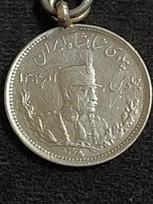 سکه
