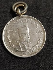 سکه