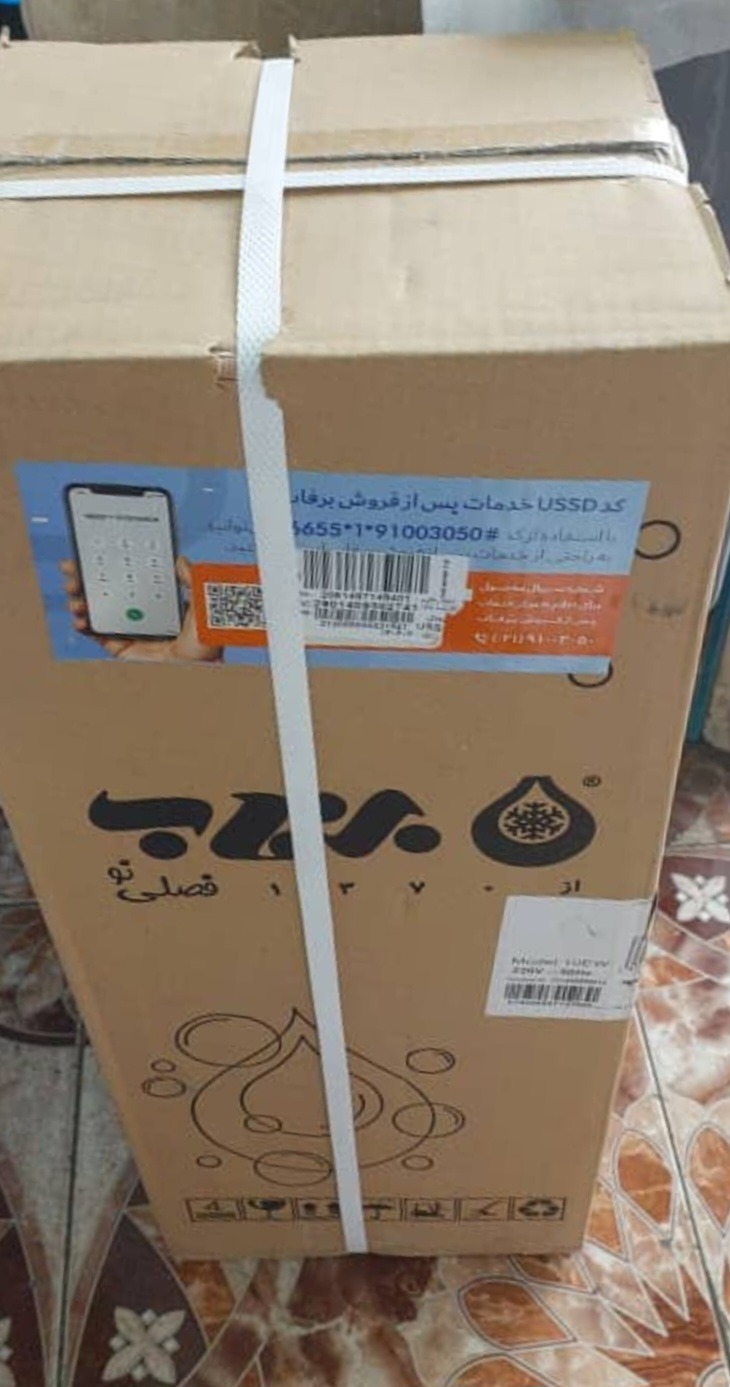 آبگرمکن دیواری برقی برفاب نونو