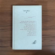 فیلمنامه