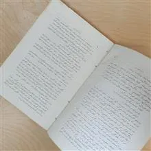 درازنای