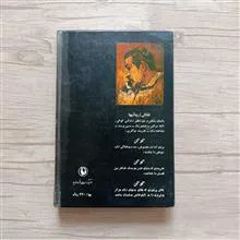 طلای