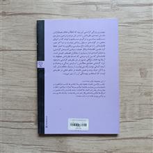 نظریه
