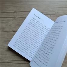 نظریه