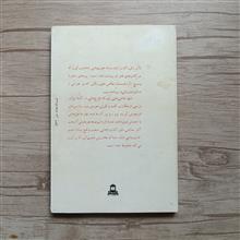 عروسی