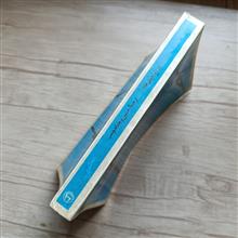 در