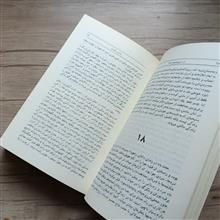 در