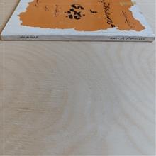 غروب