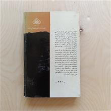 کودکی