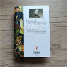 چشم