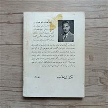 بشر