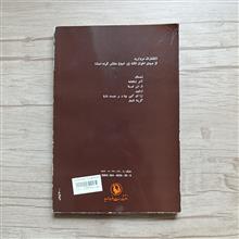 آخر