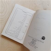 ارزیابی