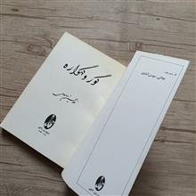 گور