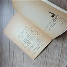 ماده