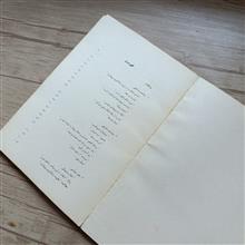 مائوئیسم