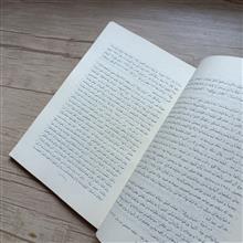 مائوئیسم