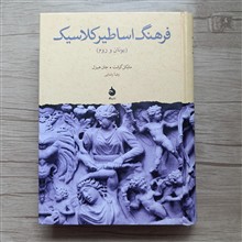 فرهنگ