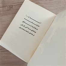 نمایشنامه