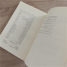 نمایشنامه