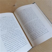 علویه