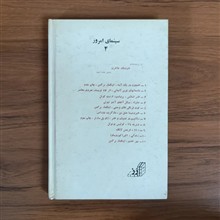 فیلمنامه