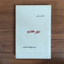 فیلمنامه