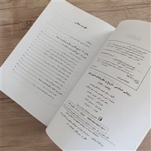 زیباییشناسی,