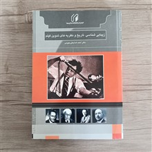 زیباییشناسی,