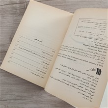 هنر