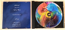 آلبوم