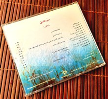 آلبوم