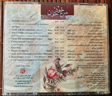 آلبوم