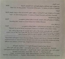 آلبوم