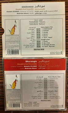 آلبوم