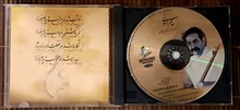 آلبوم