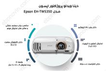 دیتا