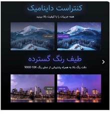 ویدیو