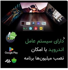 ویدیو