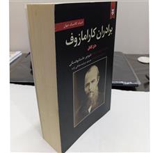 برادران