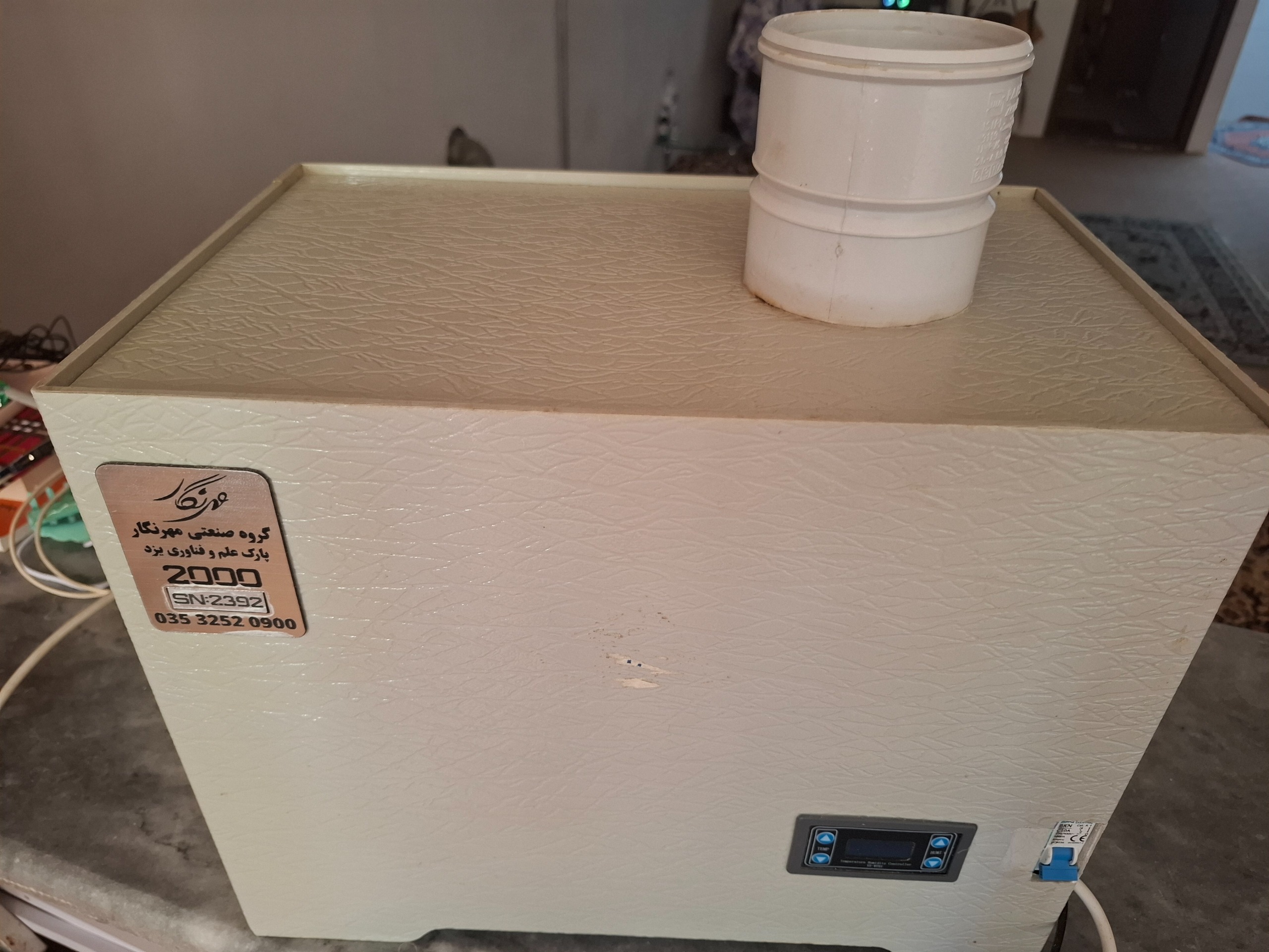 دستگاه بخور سرد