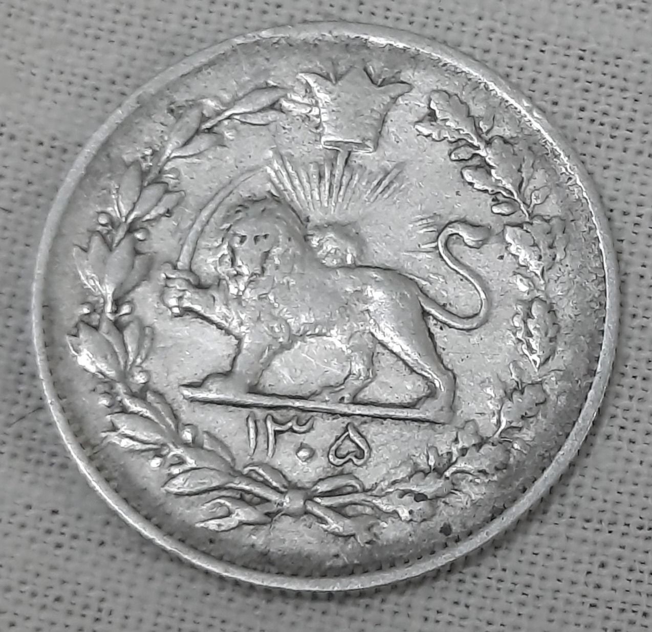 سکه هزاردیناری نقره