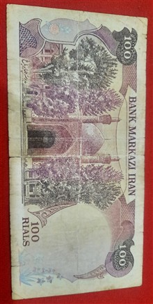 اسکناس