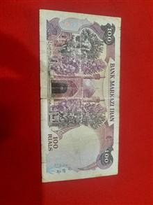 اسکناس
