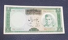 تک